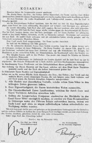 Подлинник казачьей декларации от 10 ноября 1943 г немецкий вариант - фото 49