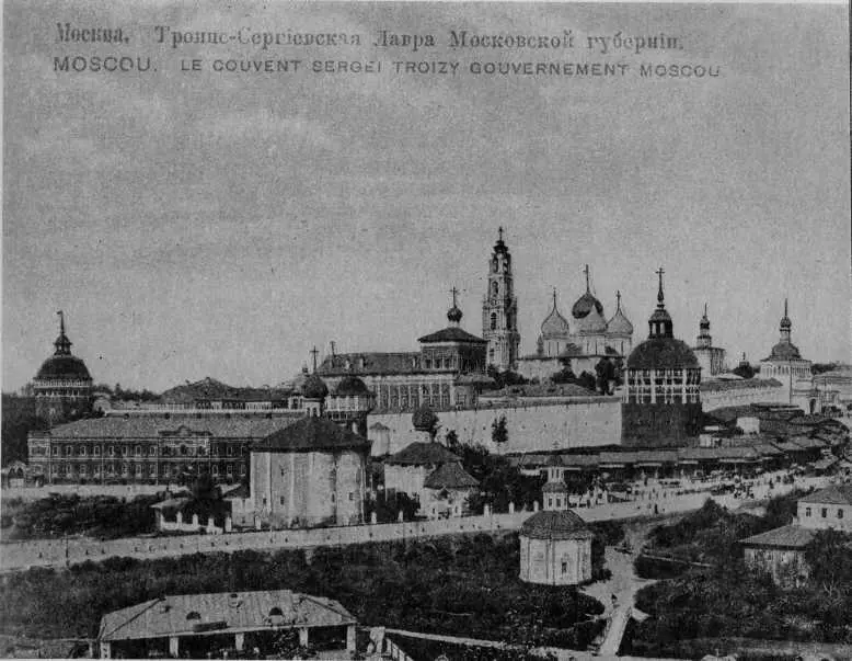 СвятоТроицкая Сергиева Лавра Святые врата Лавры Троицкий собор Лавры - фото 11