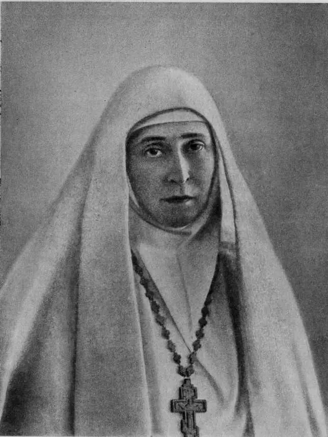 Преподобномученица великая княгиня Елисавета БЕСЕДА СЕДЬМАЯ СЛОВО о ИГУМЕНА - фото 34