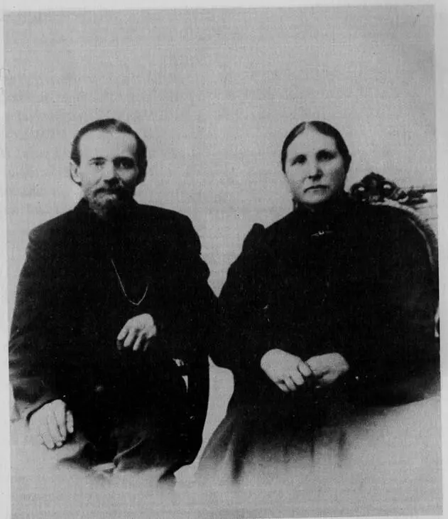 Родители владыки Вениамина Иван Афанасьевич и Наталья Николаевна Наталья - фото 76