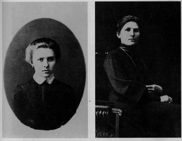 Сестры владыки Вениамина Елизавета Афанасьевна и Надежда Афанасьевна - фото 78