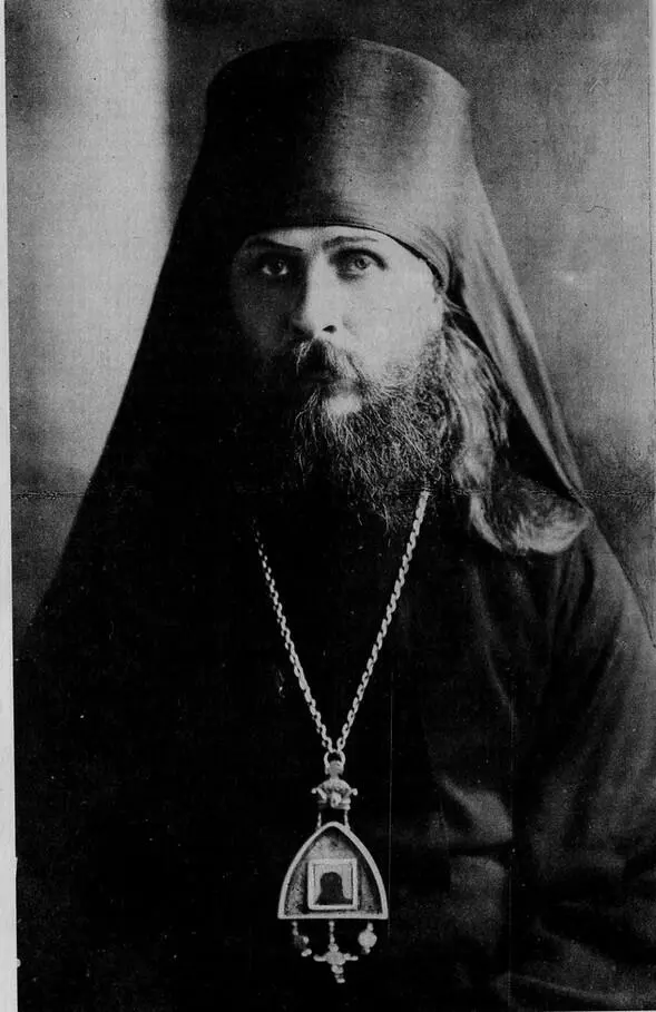 Епископ Вениамин Константинополь 1920 год Епископ Вениамин Париж - фото 80