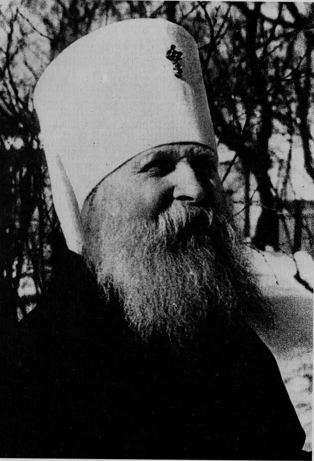 Митрополит Вениамин Москва Январьфевраль 1945 года Митрополит Вениамин - фото 85