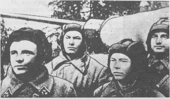 Экипаж машины боевой первый слева Д Лавриненко Дом Кузнецовых на - фото 5