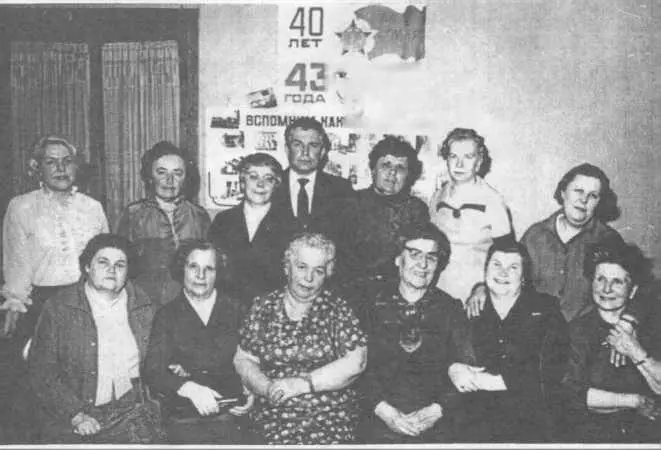 Встреча детдомовцев и их воспитателей через 40 лет Вверху Л С Локтева Э - фото 25