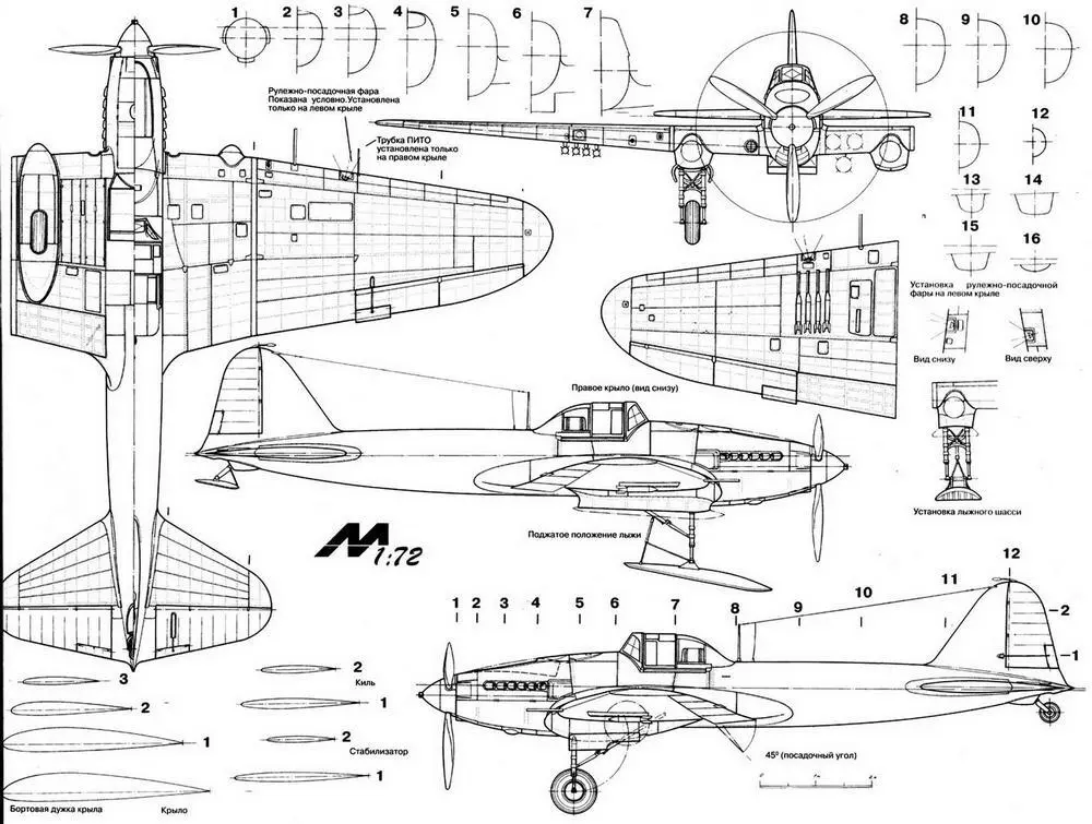 Летнотехнические характеристики аналогов и основных модификаций Ил2 - фото 117