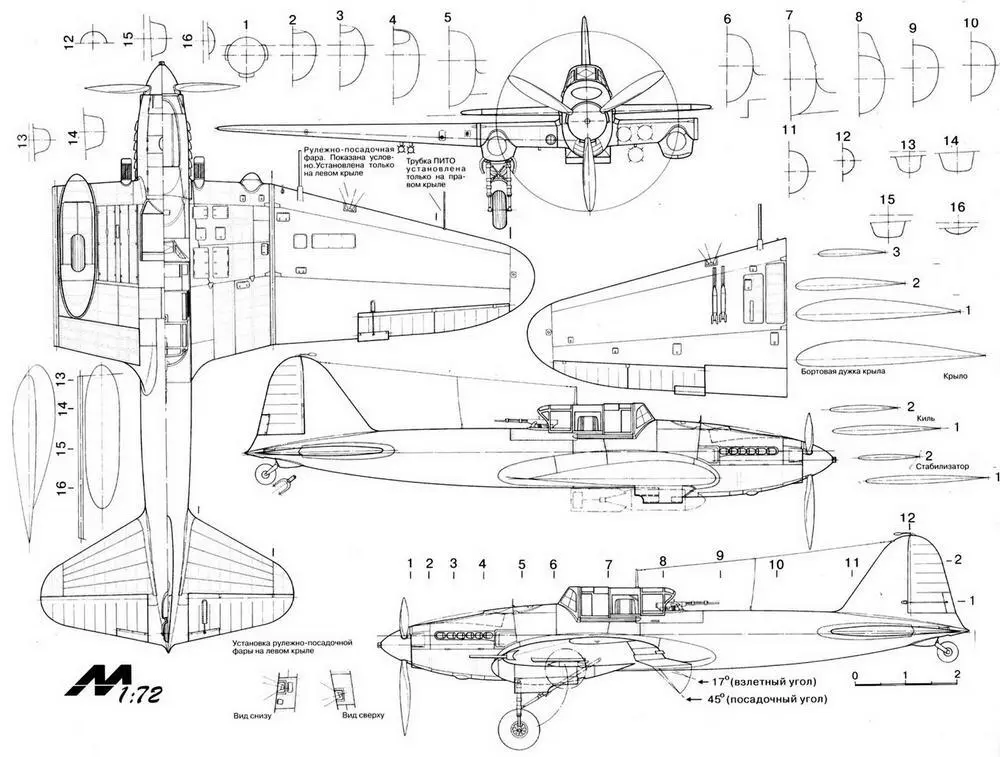 Летнотехнические характеристики аналогов и основных модификаций Ил2 - фото 118