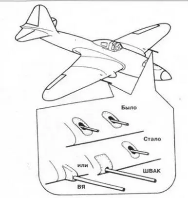Установка двух пушек ШВАК или ВЯ вместо двух пулеметов ШКАС Серийный - фото 18