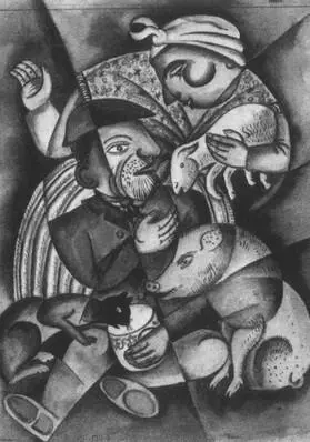 5 Хелене Хольцман Люди и животные 1923 6 Хелене Хольцман Первое время - фото 6