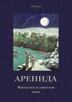 Глеб Голубев - До свидания, Земля!