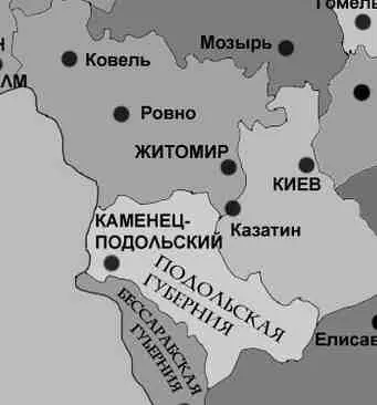 Губернии Волынская и Подольская Между данными Я Водарского и А Рашина при - фото 135