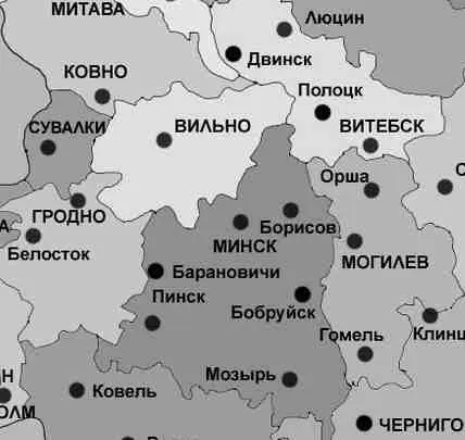 Губернии Витебская Могилевская Минская Виленская и Гродненская Эти земли - фото 141