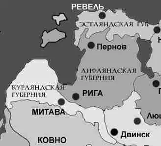 Развитие трех губерний Прибалтики рассмотрим точным измерителем - фото 154