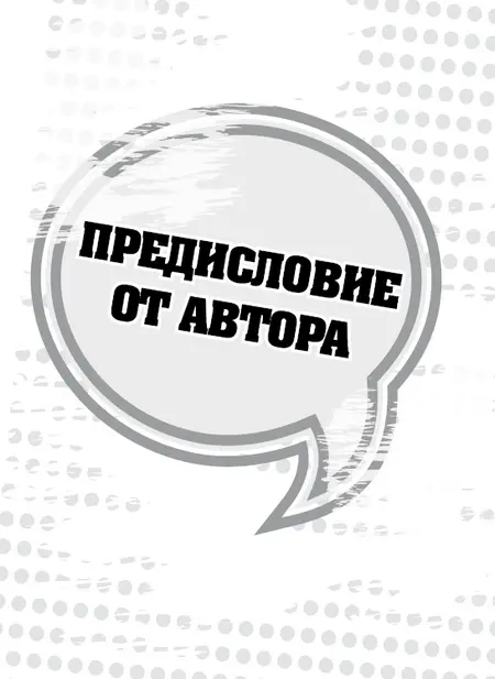 Секс это то что нужно мужчине А женщине нужен мужчина Женщины уже давно - фото 1