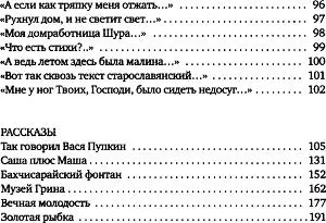 Примечания 1 Подводная лодка затонувшая 12 августа 2000 г - фото 4