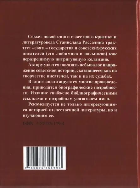 Примечания 1 Оговорка делается только для тех немногих кому попадалась - фото 1