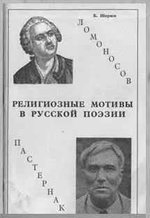 Никола Русский Италия без Колизея сборник - фото 3