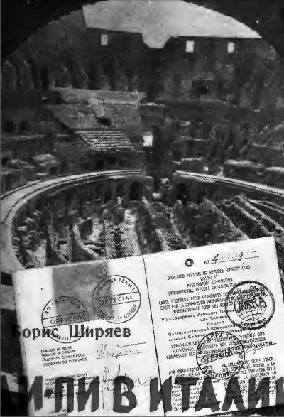 Журнал Соловецкие острова с первыми очерками Б Н Ширяева и его книги - фото 9