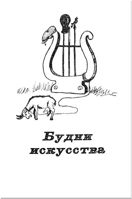 Старичок Парамонов Петр Памфилович крупный работник межобластного - фото 32