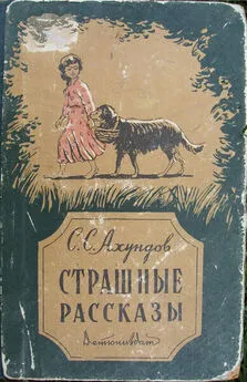 Сулейман Ахундов - Нуреддин