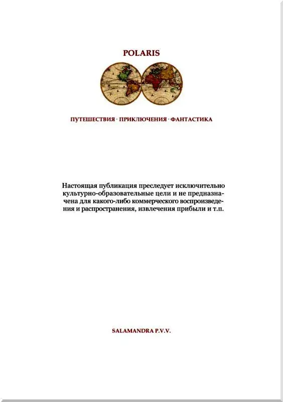 Международный вагон - фото 5