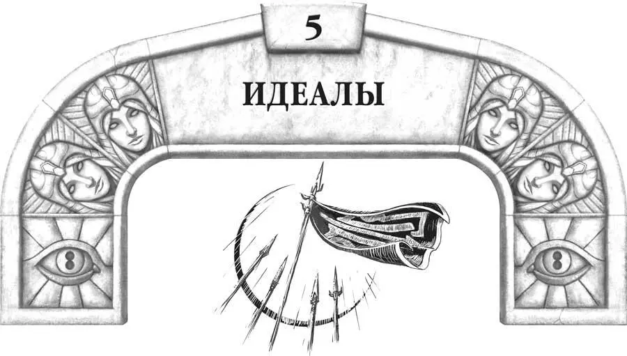 Знак на стене сам по себе был большей опасностью чем конечный срок о котором - фото 11