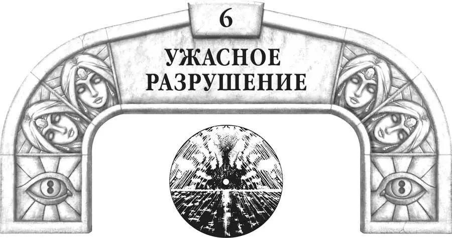 Мы даже не думали что шпионы паршенди прячутся среди наших рабов Вот еще одна - фото 12