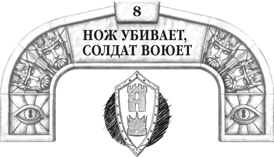 Я не пытаюсь использовать свою скорбь как оправдание лишь как объяснение Люди - фото 14