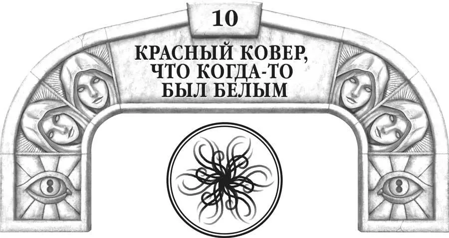 Шесть лет назад Наступил конец света и виновата была Шаллан Притворись что - фото 16