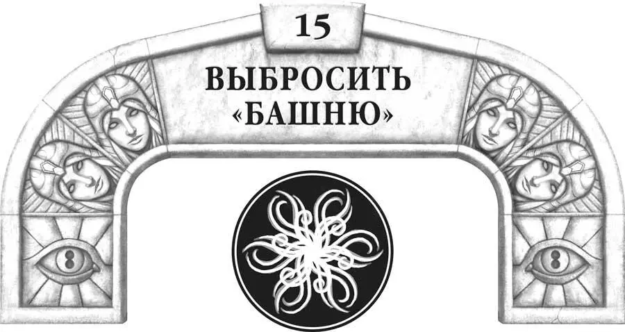 Трудоформа усердьем и силой наделяет Тихий шепот спрена ушей достигает - фото 27