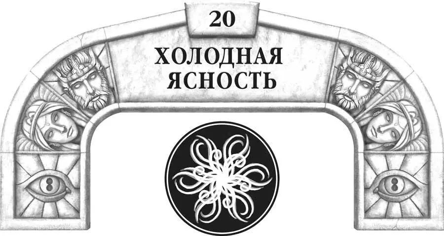 Форма искусства нужна для красот многоцветных И песен которых мы страстно - фото 33