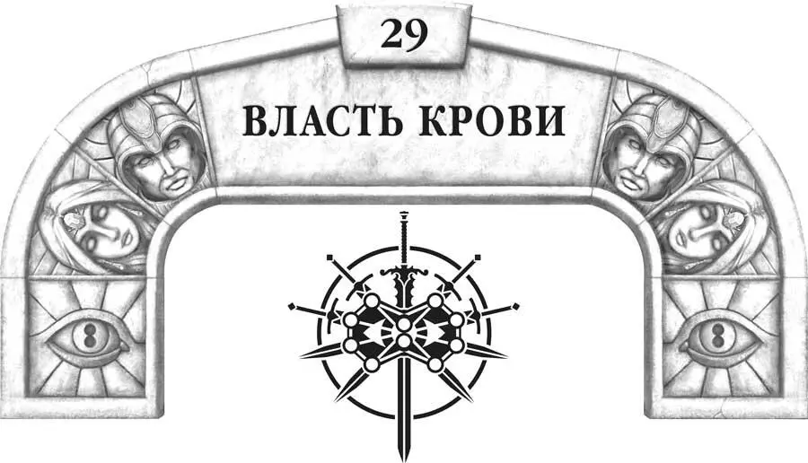 Форма искусства видит цвета что нам не познать И слагает великие песни - фото 43