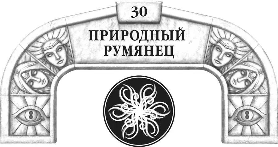Говорят теплым был тот далекий край Где Приносящие пустоту в наши песни - фото 45