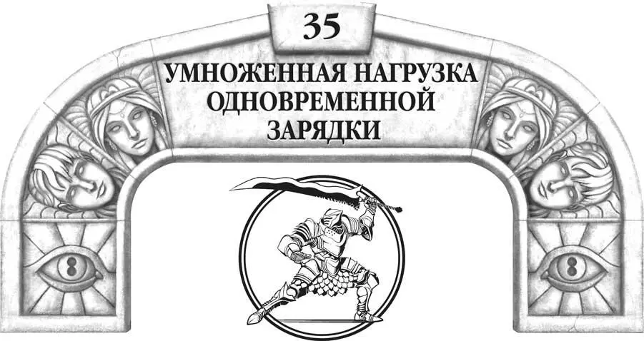 Они также определившись с мнением о том какова природа каждых уз и как они - фото 55