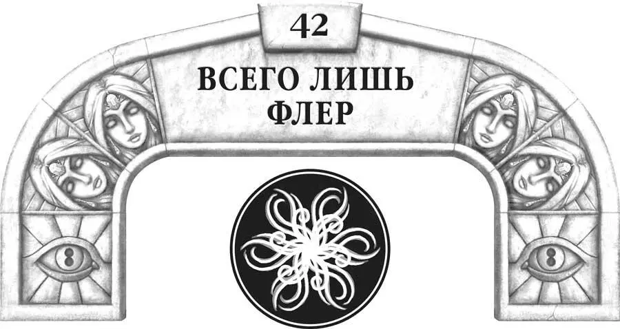 Но что касается ИшиЭлина его роль в их зарождении была важнейшей он быстро - фото 62