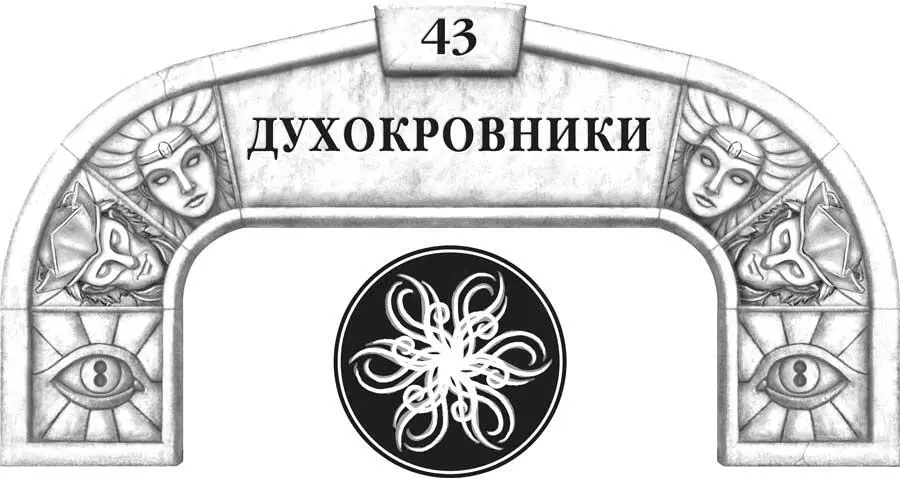 Таким образом беспорядки в топархии Ревв были усмирены и когда прекратили - фото 63