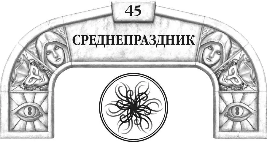 Три с половиной года назад Шаллан потыкала пальцем в клетку Разноцветное - фото 66
