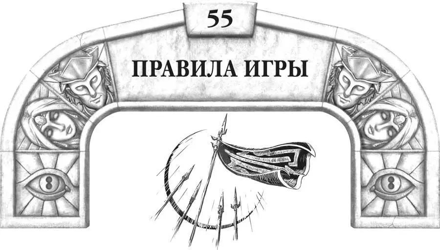 Внушительные способности неболомов позволявшие им устраивать такое почти - фото 78