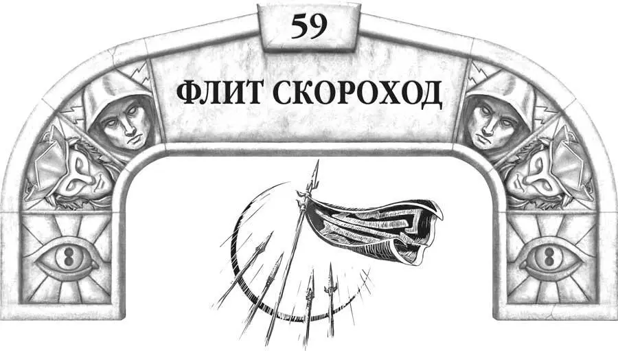 Я адресую это письмо моему старому другу ибо не имею понятия каким именем - фото 85