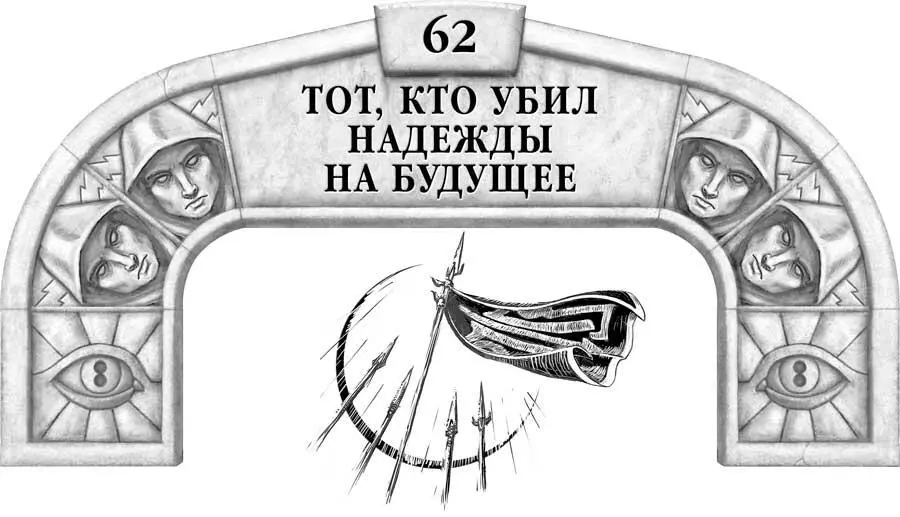 Подозреваю это слегка напоминает скунса который назвался Вонючкой Жизнь - фото 89