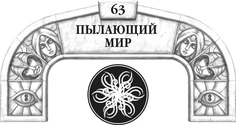 Подумать только ты заставил меня сказать такое Ты всегда мог довести меня до - фото 90