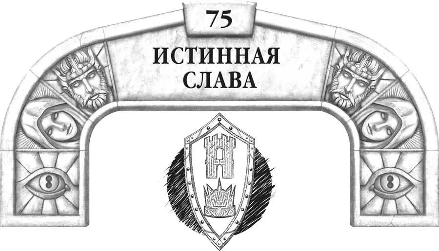 Возможно весь космер зависит от того насколько мы будем сдерживать себя - фото 105