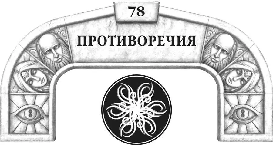 АхноихведьбросилиЭтоочевидноизприродыузНогдегдегдегде - фото 112