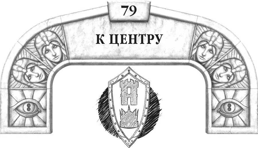 В Что есть главная идея к которой мы стремимся О Идея сохранения которая - фото 113