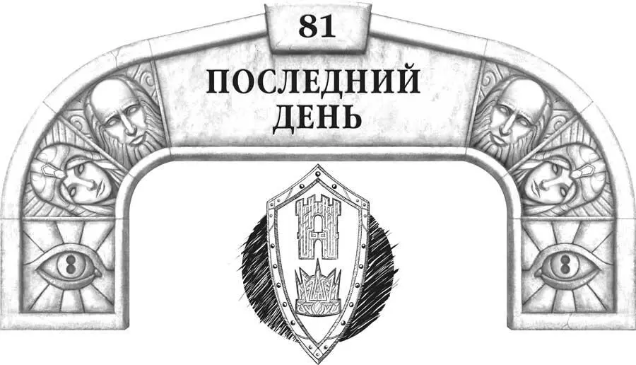 Несотворенные отклонение курьез головоломка на которую возможно не стоит - фото 116