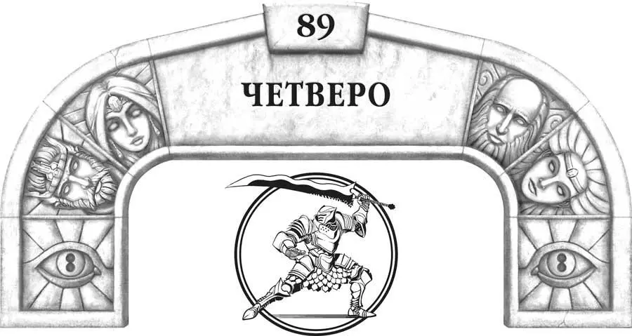 ДолженбытькакойтоответКаковжеответСтопПаршендиОдинизнихДаонинедостающаячасть - фото 125