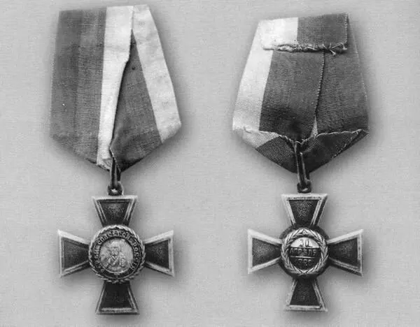 Орден Святителя Николая Чудотворца 2й степени аверс и реверс 1920 г - фото 44