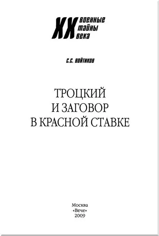 Отдельная благодарность кин СВ Карпенко дин АА Здановичу - фото 1