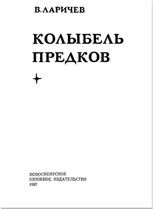 Окаменевшие следы от автора Следы далекого прошлого оставленные - фото 3