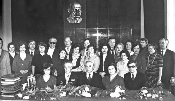 Рис 157 Торжественное заседание в 1980 году в Институте Укрнииуглеобогащение - фото 60